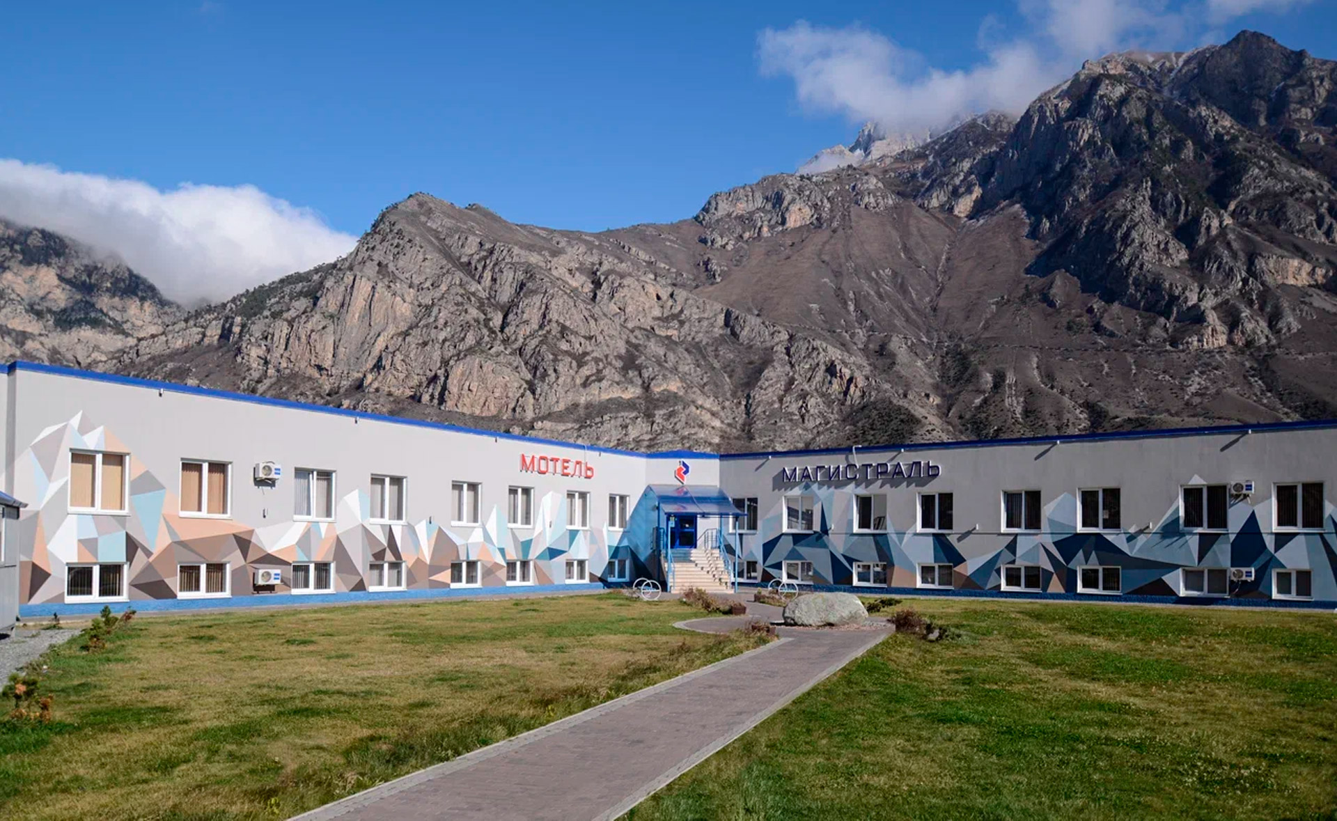 Фотография мотеля Магистраль