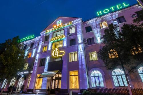 Фотография гостиницы Центральный