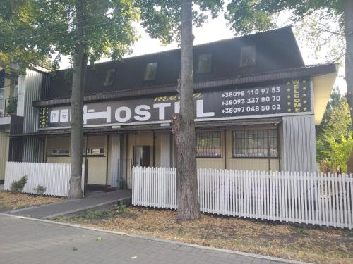 Фотография хостела MegaHostel