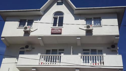 Фотография мини отеля Дядя Ваня