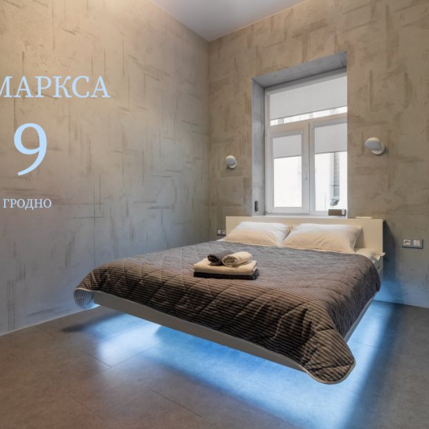 Фотографии квартиры
Апартаменты Виатур на К.Маркса