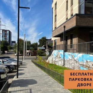 Фотография квартиры Гости на улице Триллиссера