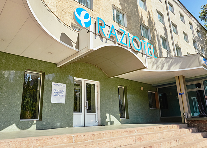 Фотография гостиницы Никотель