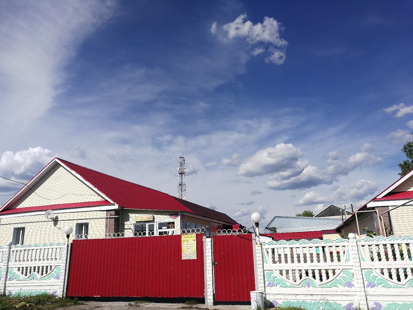 Фотография гостевого дома Лилия