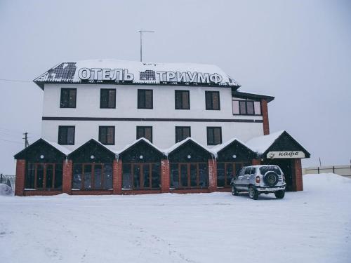 Фотография гостиницы Триумф