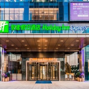 Фотография гостиницы Holiday Inn Express Foshan Beijiao, an IHG Hotel