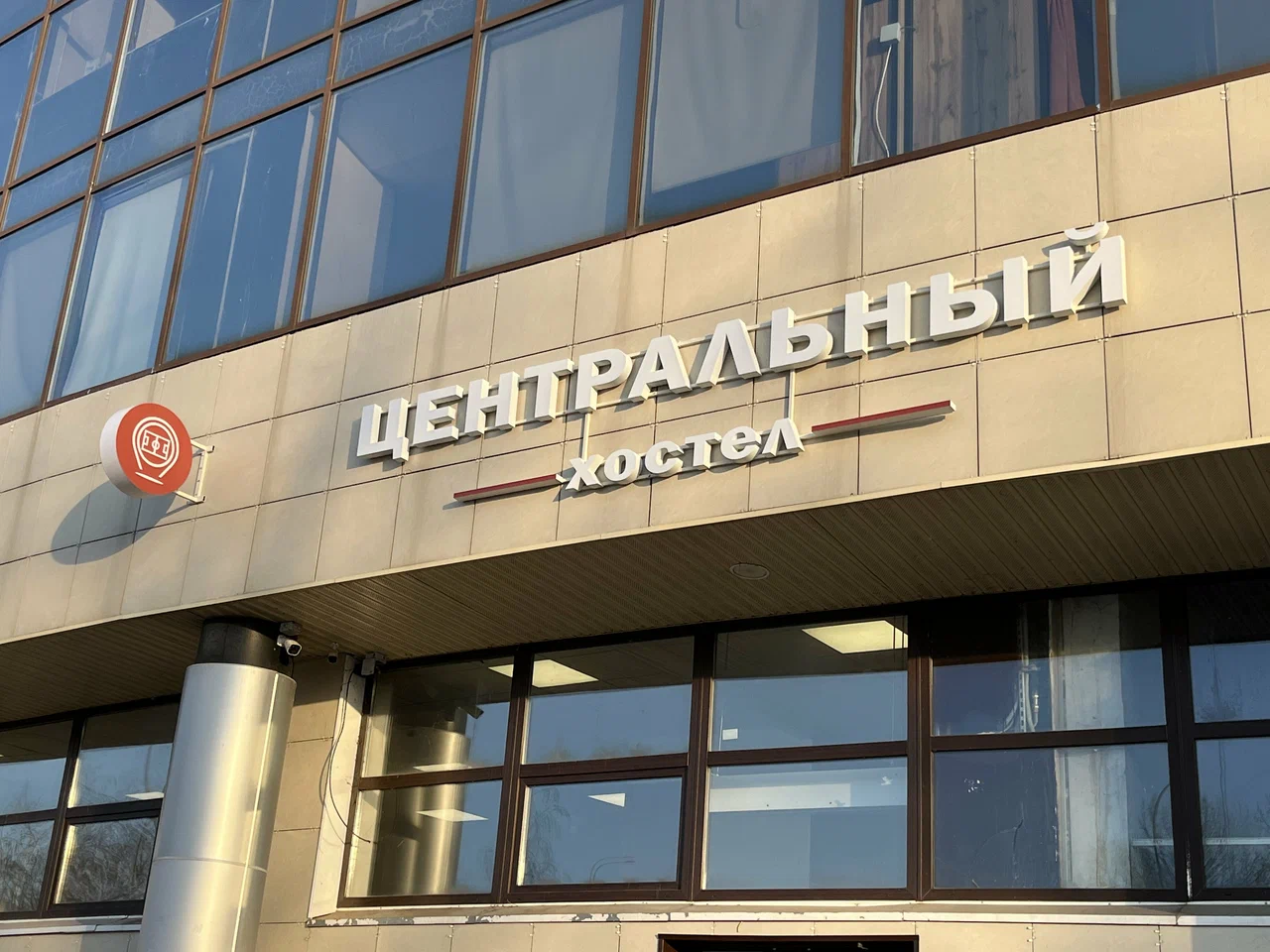 Фотография хостела Центральный