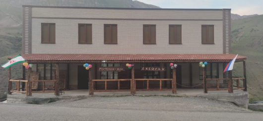 Фотографии мини отеля
ГД Джейрах