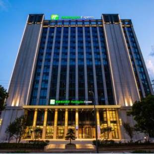Фотографии гостиницы
Holiday Inn Express Changzhou Xinbei, an IHG Hotel