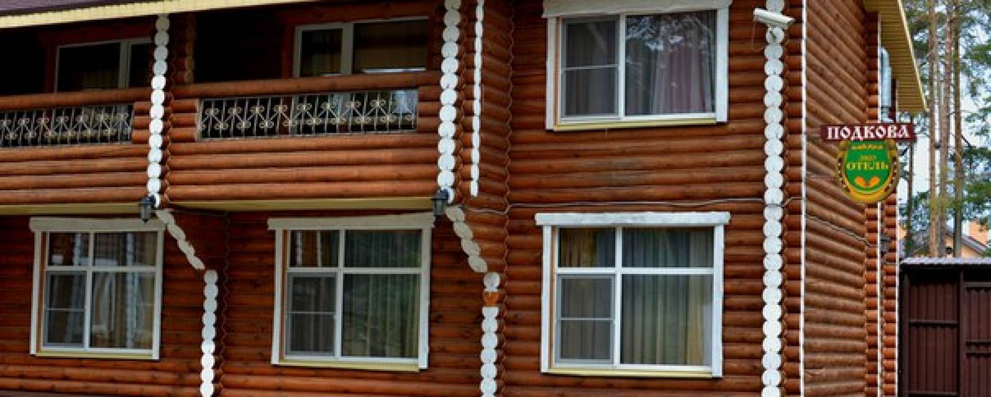 Фотографии гостиницы
Эко-отель Подкова