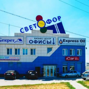 Фотография апарт отеля SECRET