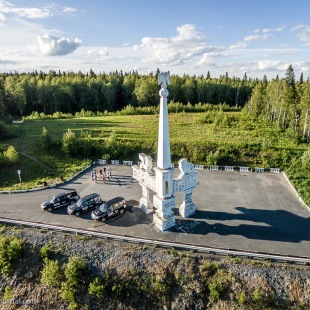 Фотография памятника Знак Европа-Азия