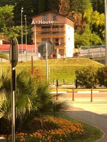 Фотография мини отеля Amosov's House