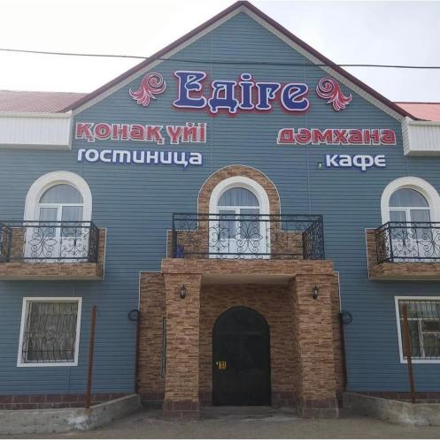 Фотография гостиницы Едиге