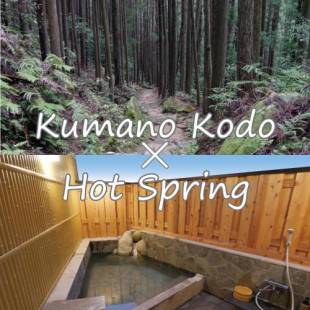 Фотографии гостевого дома
J-Hoppers Kumano Yunomine Guesthouse