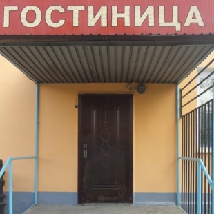 Фотография гостиницы Петровская