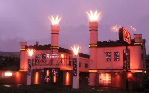 Фотография мини отеля Restay Hakodate(Adult Only)