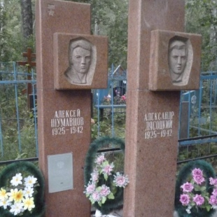 Фотография достопримечательности Братская могила подпольщиков А.Шумавцова и А.Лясоцкого