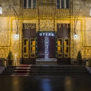 Фотография гостиницы Империя