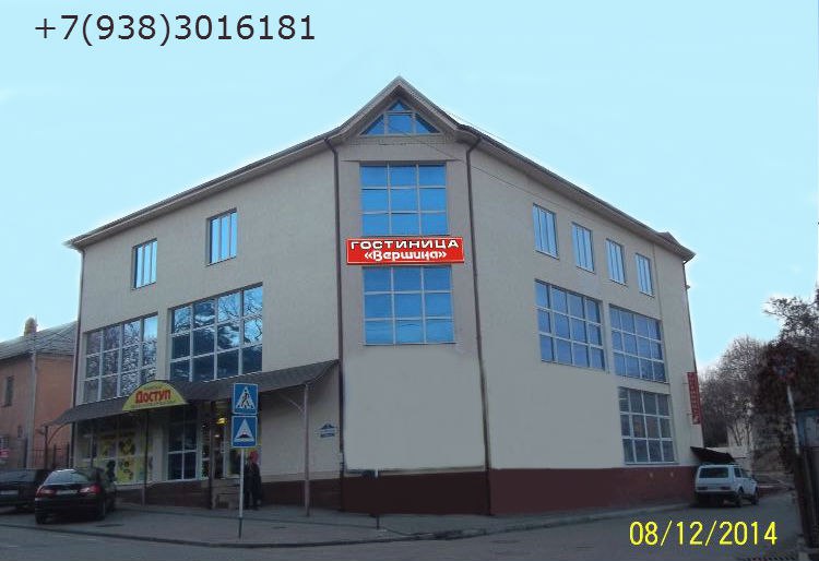 Фотография гостиницы Вершина