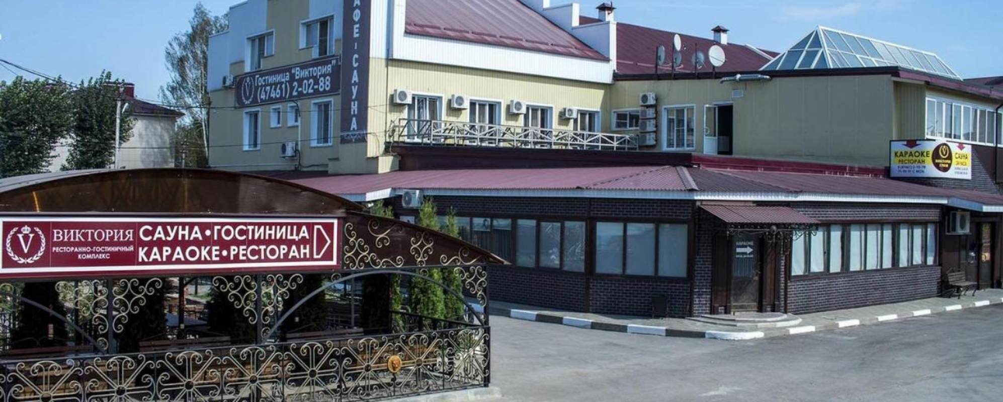 Фотографии гостиницы ВИКТОРИЯ ГРЯЗИ