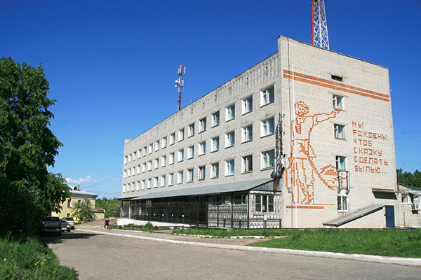 Фотография гостиницы Лада