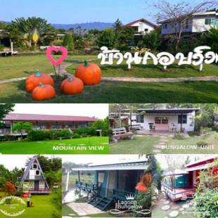 Фотографии гостиницы
Korp View House