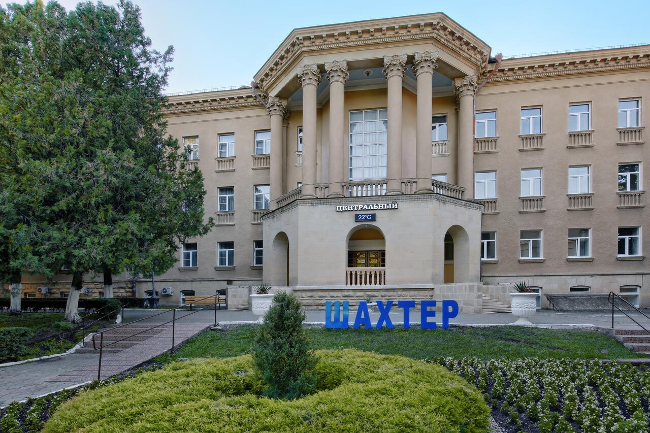 Фотография санатория Шахтер AMAKS