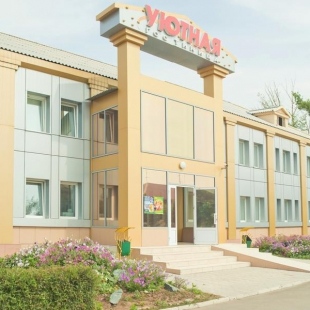 Фотография гостиницы Уютная