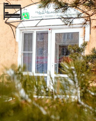 Фотографии хостела
Чей Чемодан