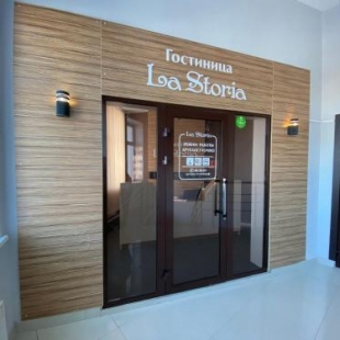 Фотография гостиницы La Storia