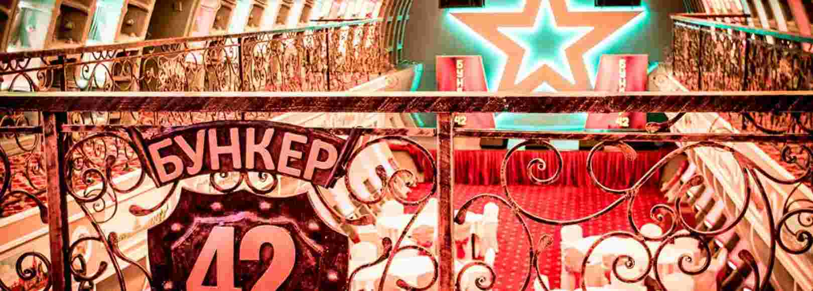 Фотография банкетного зала Банкетный зал Родина