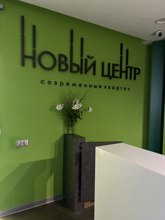 Фотография квартиры Квартира INPERM Apartments