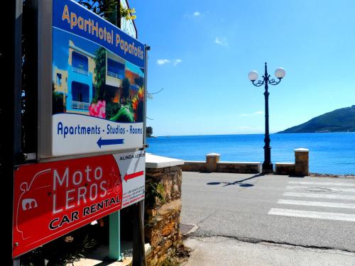 Фотография апарт отеля Apartments Papafotis