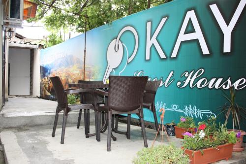 Фотография гостевого дома Guesthouse on Benashvili