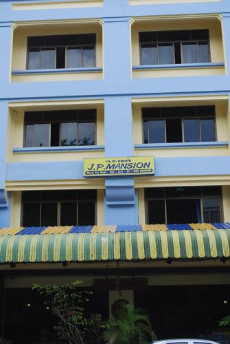 Фотография гостевого дома JP hometel