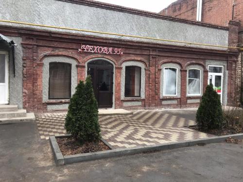 Фотография гостевого дома Гостевой дом на Чехова 95