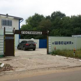 Фотография гостиницы Швеция
