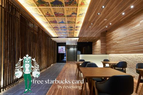 Фотография гостиницы Carta Hotel Kyoto Bettei