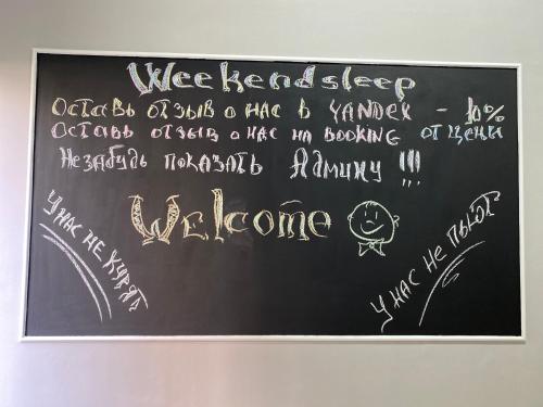 Фотографии хостела
Weekendsleep Лермонтовский Проспект