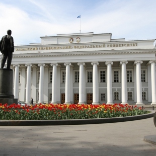 Фотография достопримечательности Казанский университет