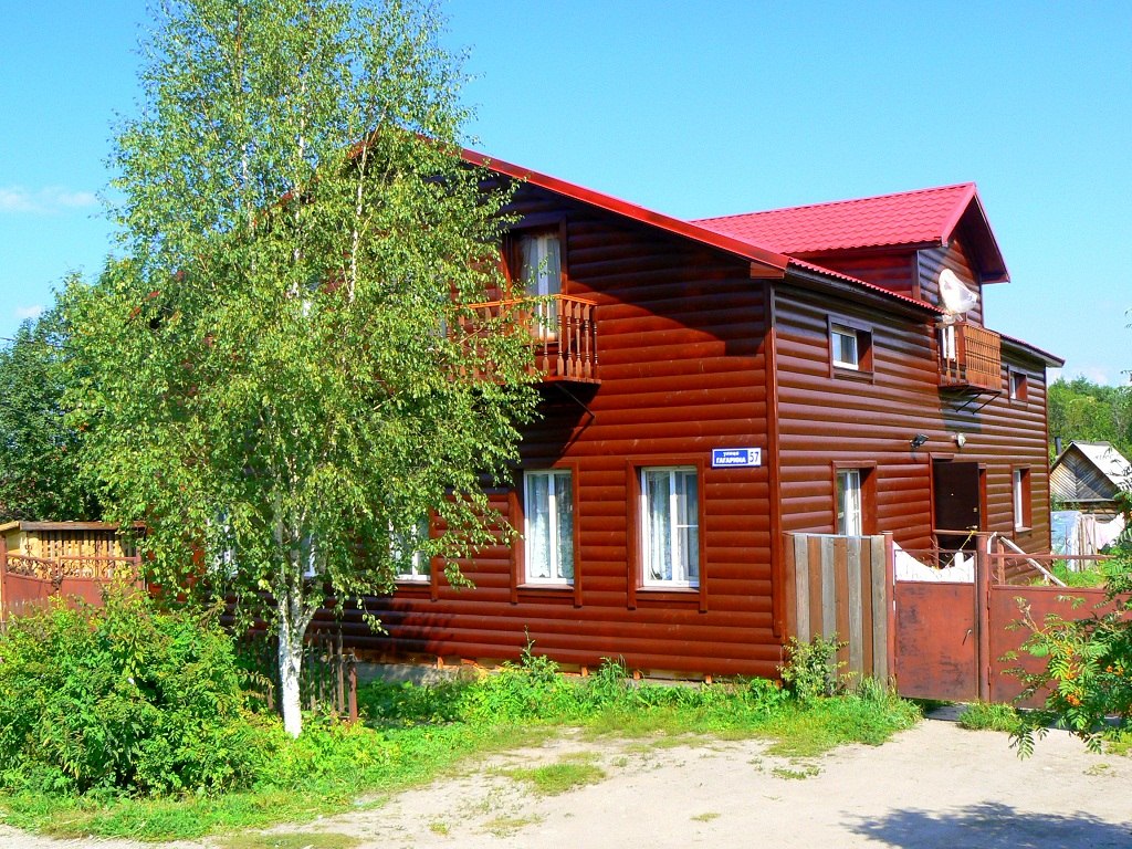 Фотография гостевого дома В городе Кириллов