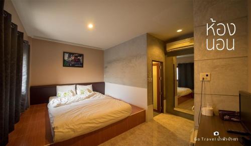 Фотография хостела Baan Ma Feung GuestHouse