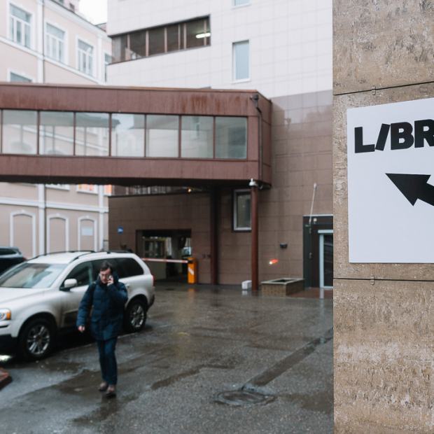 Фотографии гостиницы
Library