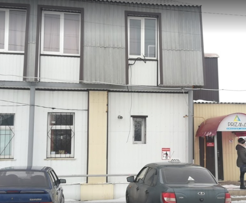 Фотография гостиницы Призма