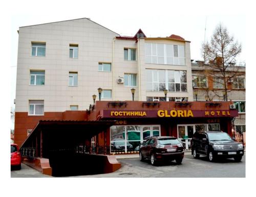 Фотография гостиницы Глория