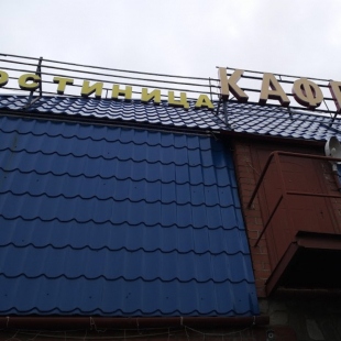 Фотография мотеля Мотель