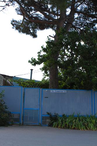 Фотография гостевого дома Астра