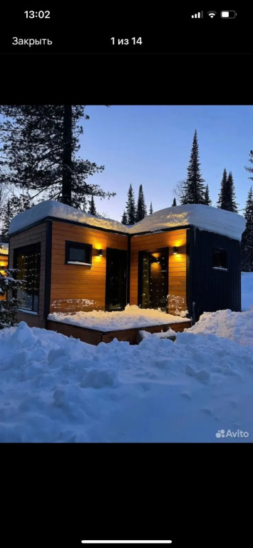 Фотография Коттеджа Шале Уютный домик