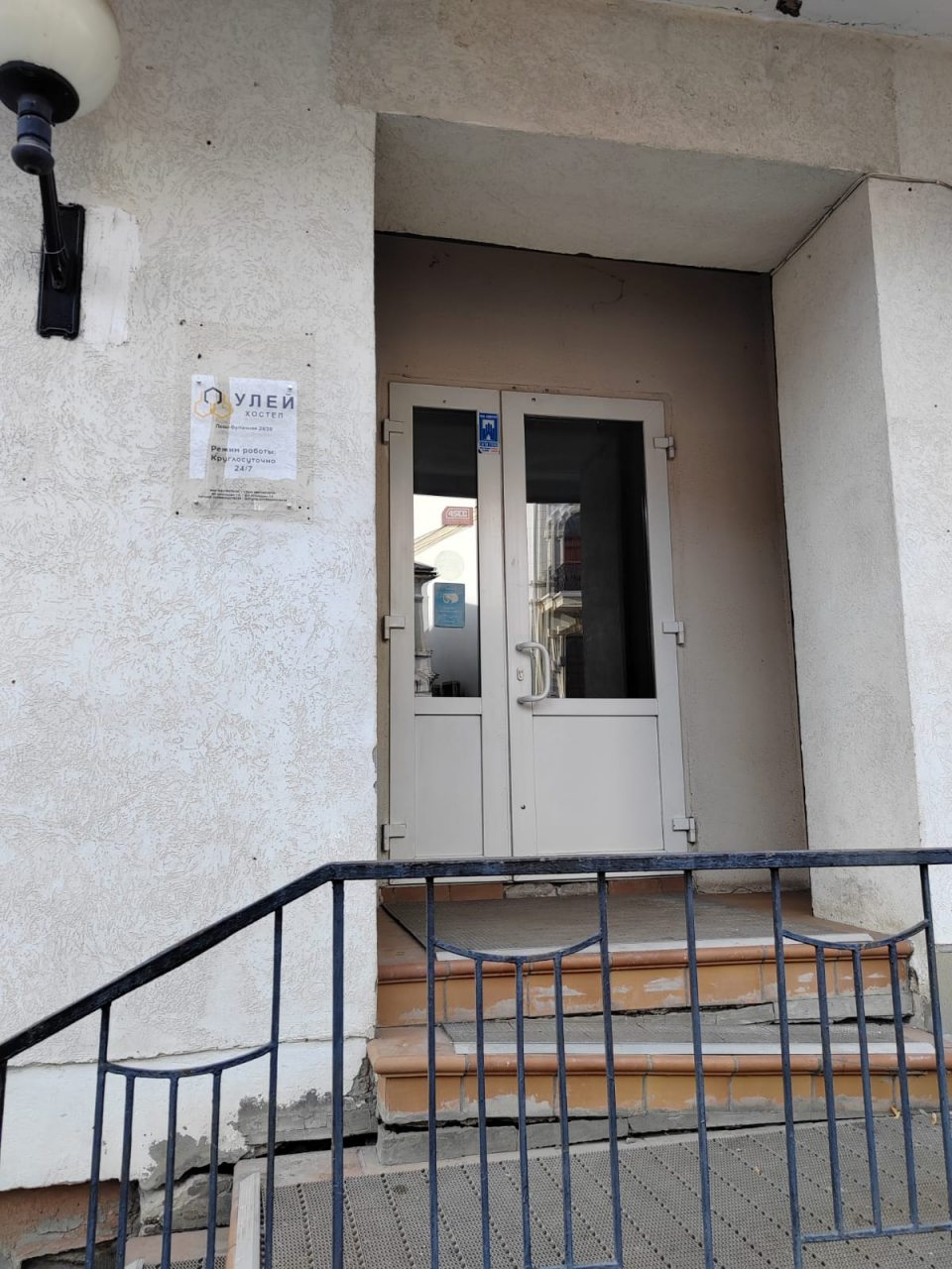 Фотография хостела Улей